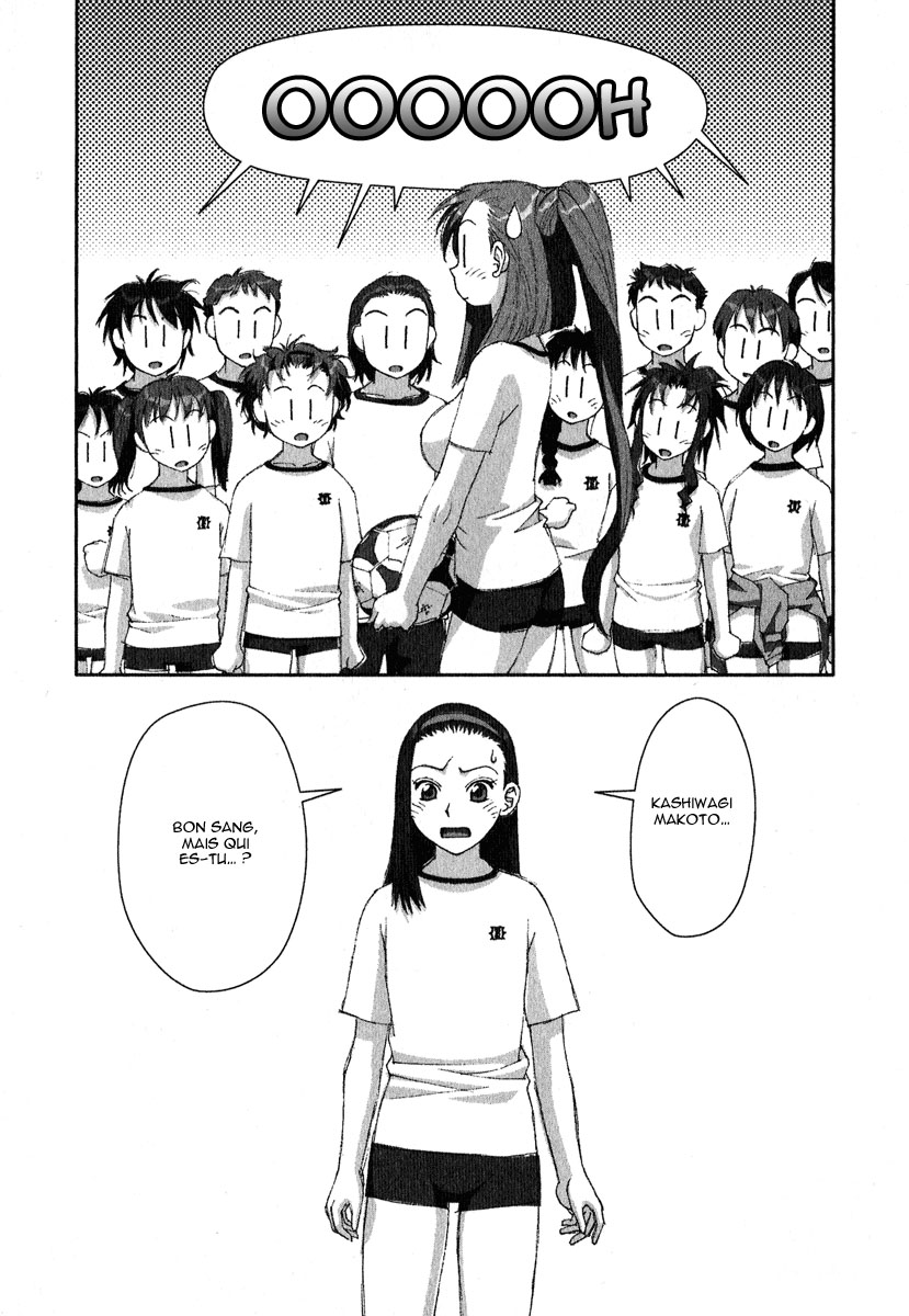 img Boku no Futatsu no Tsubasa 28